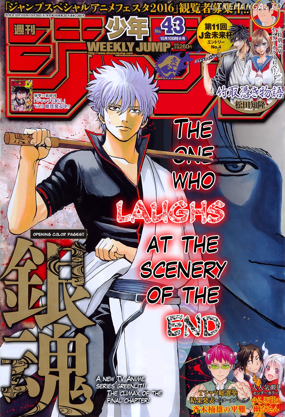 Read Gintama EN Manga Online