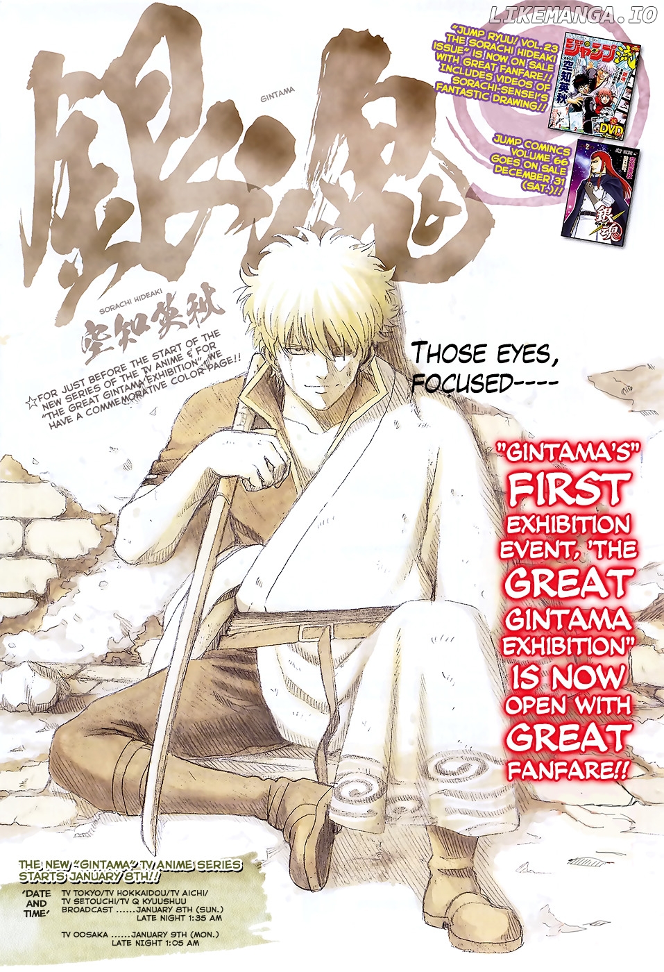 Read Gintama EN Manga Online