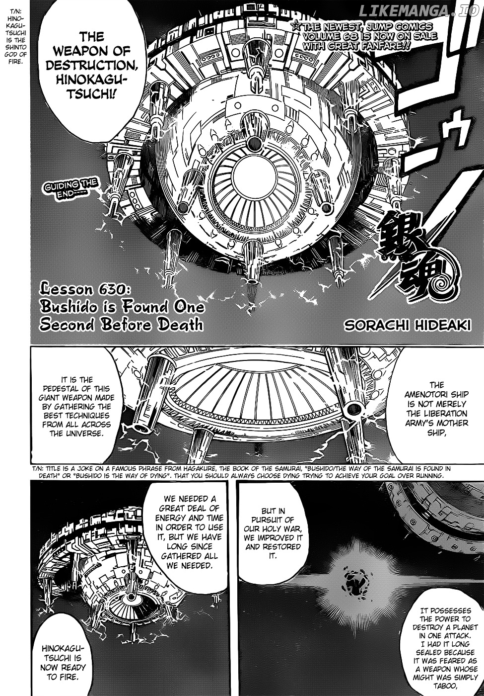 Read Gintama EN Manga Online