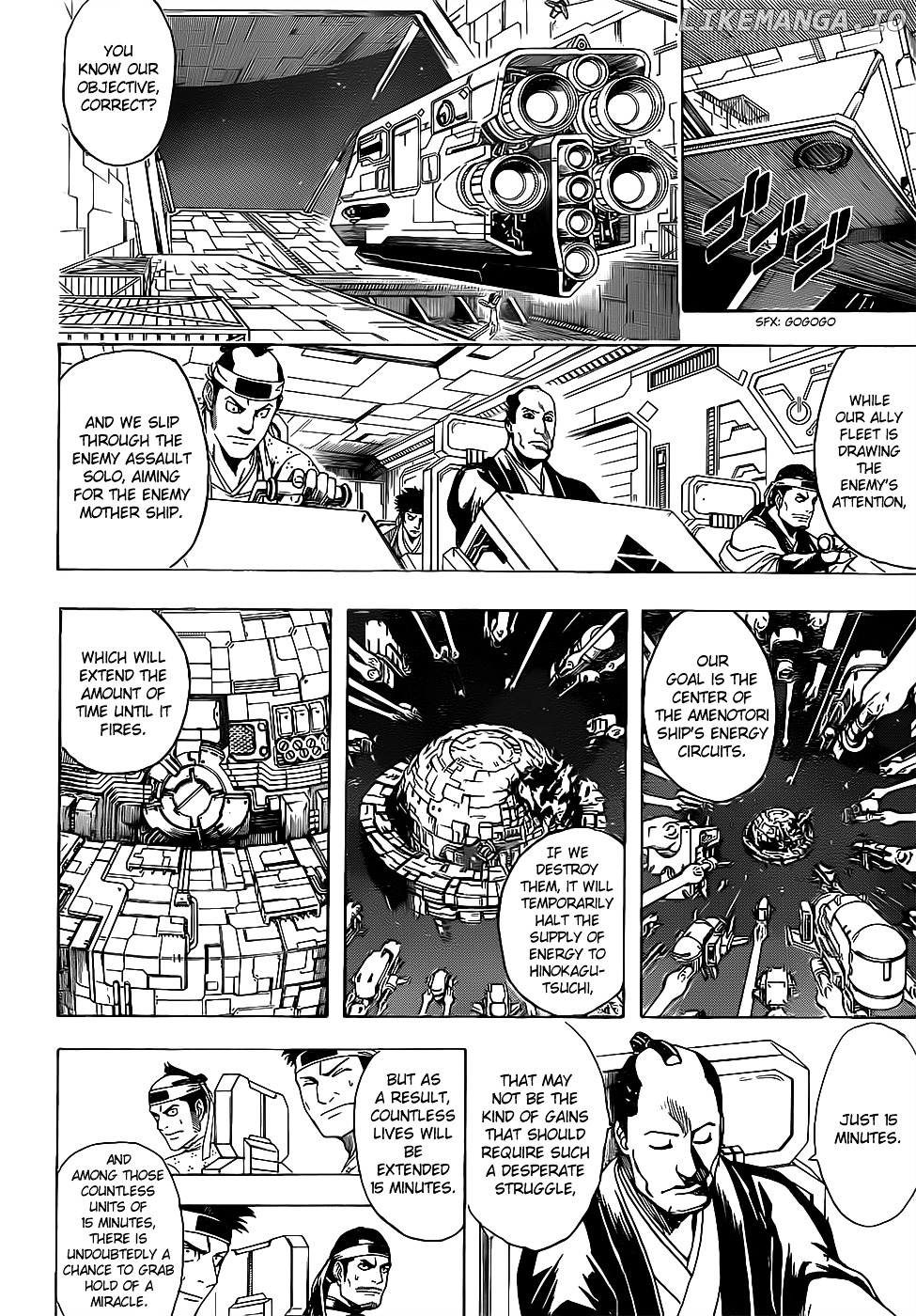 Read Gintama EN Manga Online