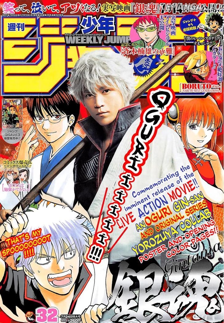 Read Gintama EN Manga Online
