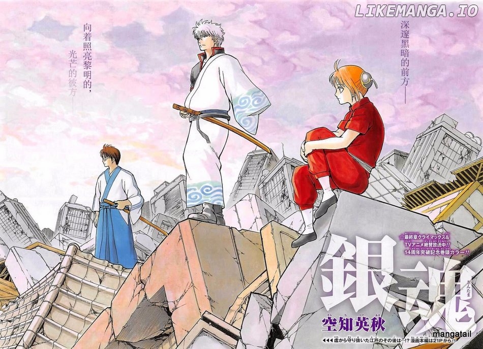 Read Gintama EN Manga Online