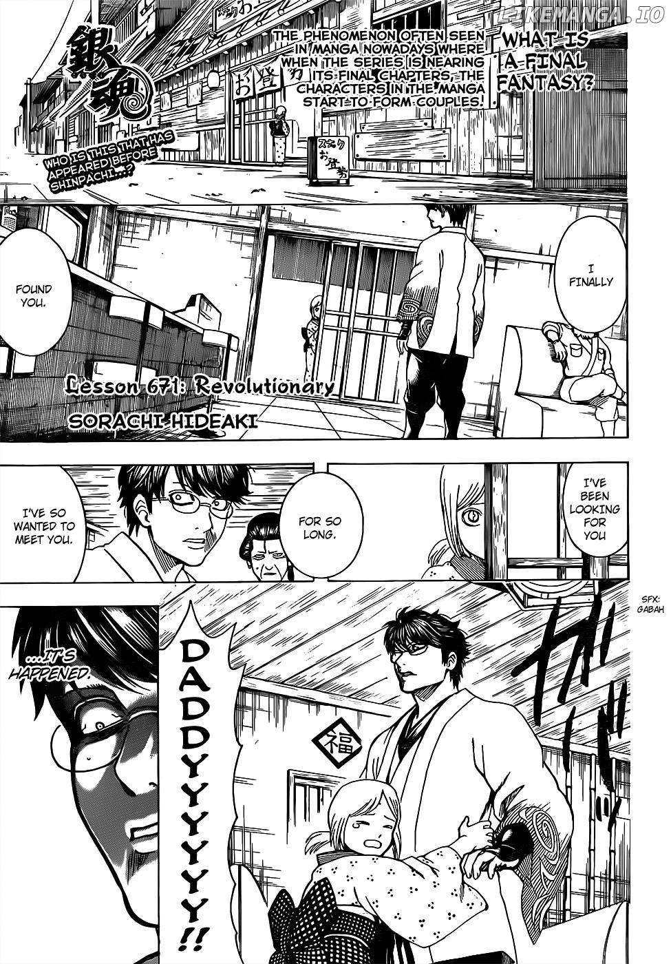 Read Gintama EN Manga Online