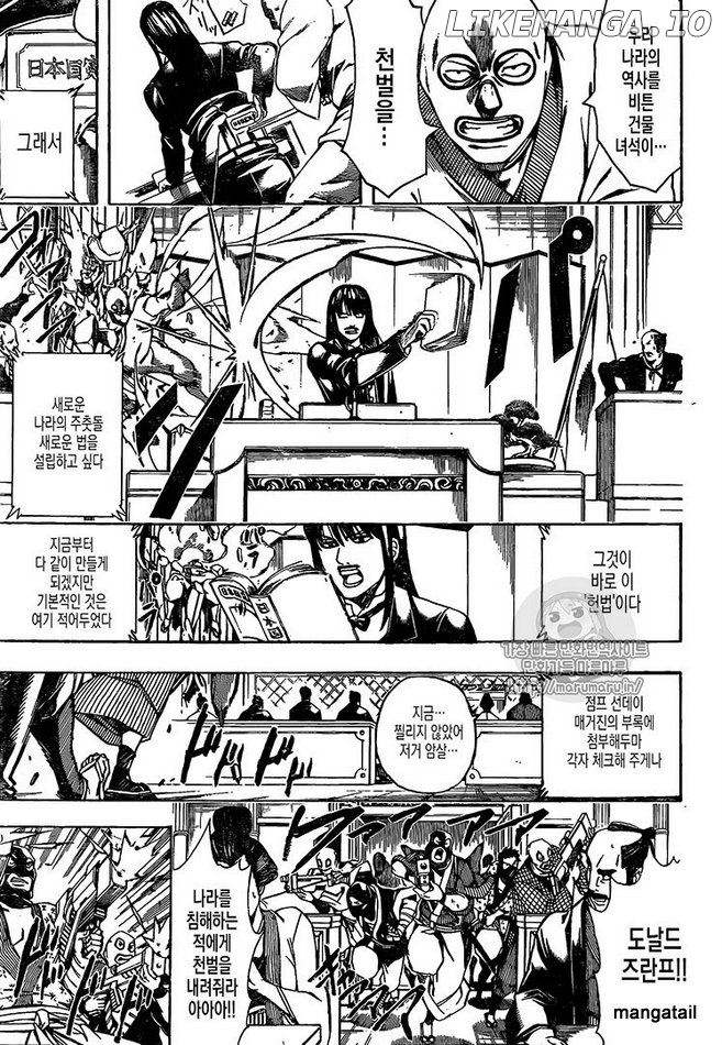 Read Gintama EN Manga Online