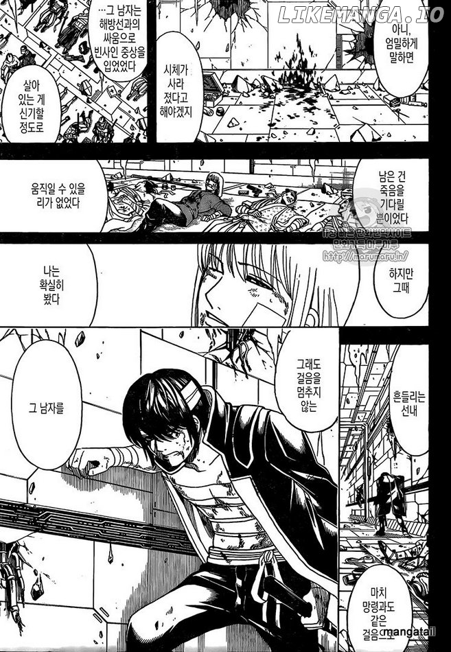 Read Gintama EN Manga Online