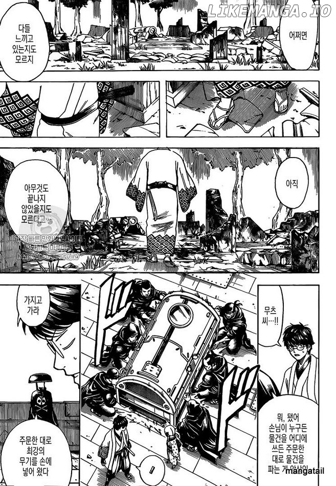 Read Gintama EN Manga Online