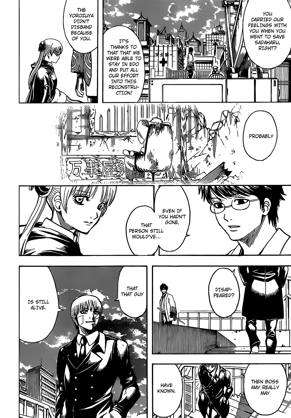 Read Gintama EN Manga Online