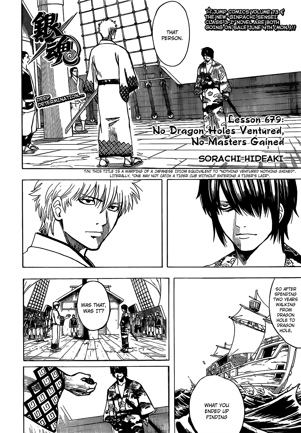 Read Gintama EN Manga Online