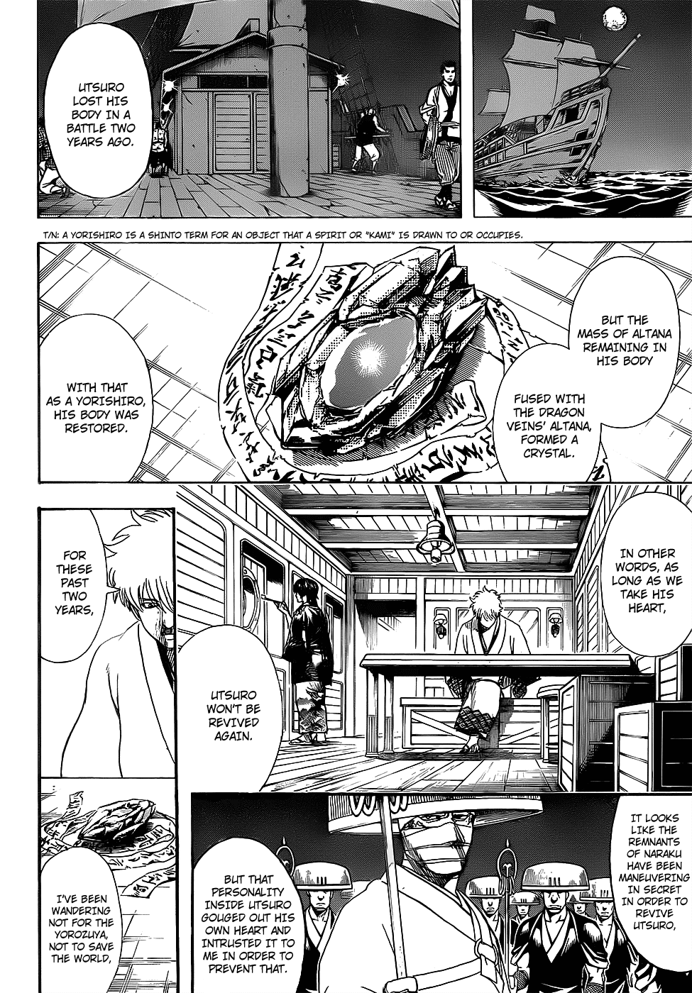 Read Gintama EN Manga Online