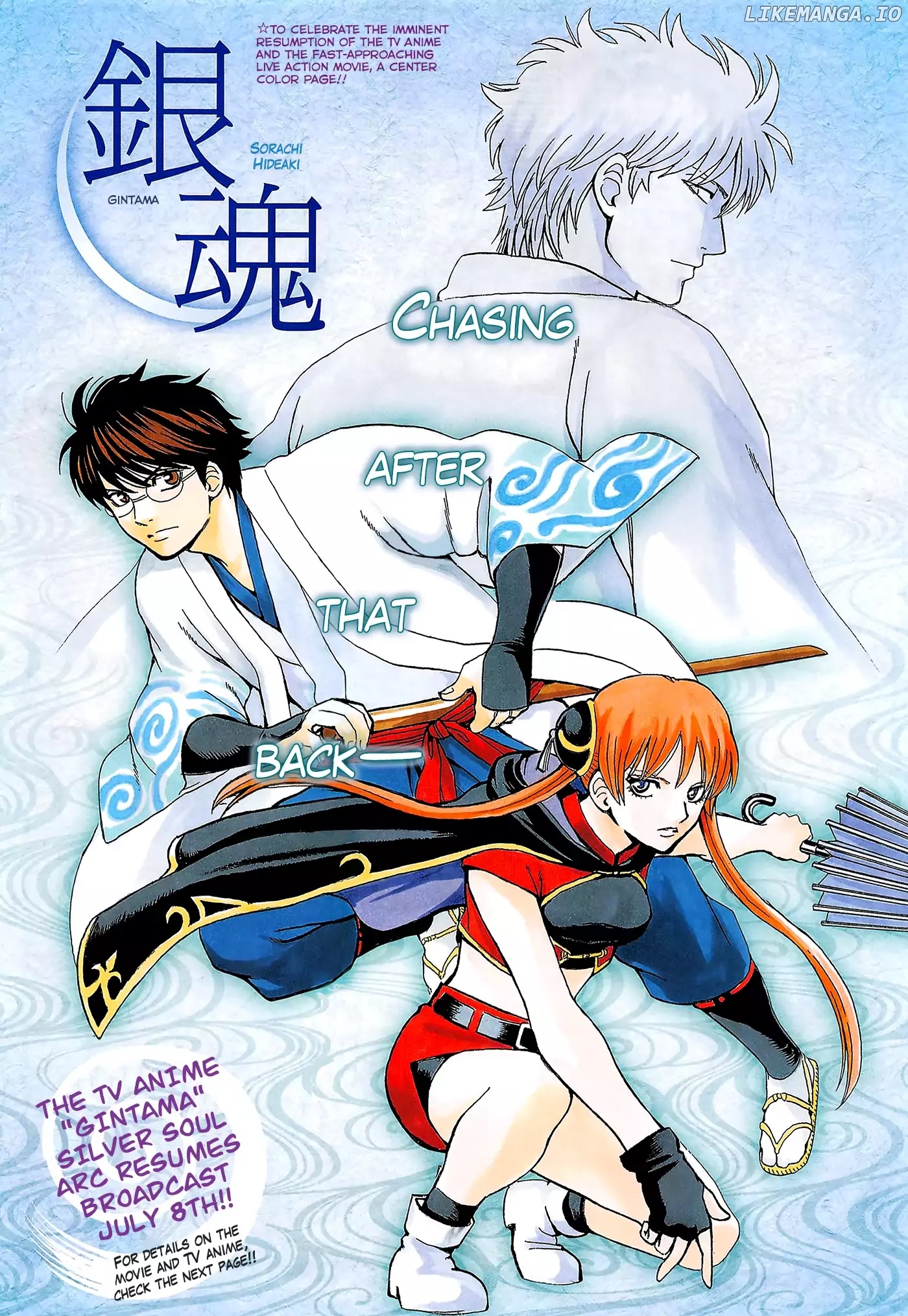 Read Gintama EN Manga Online