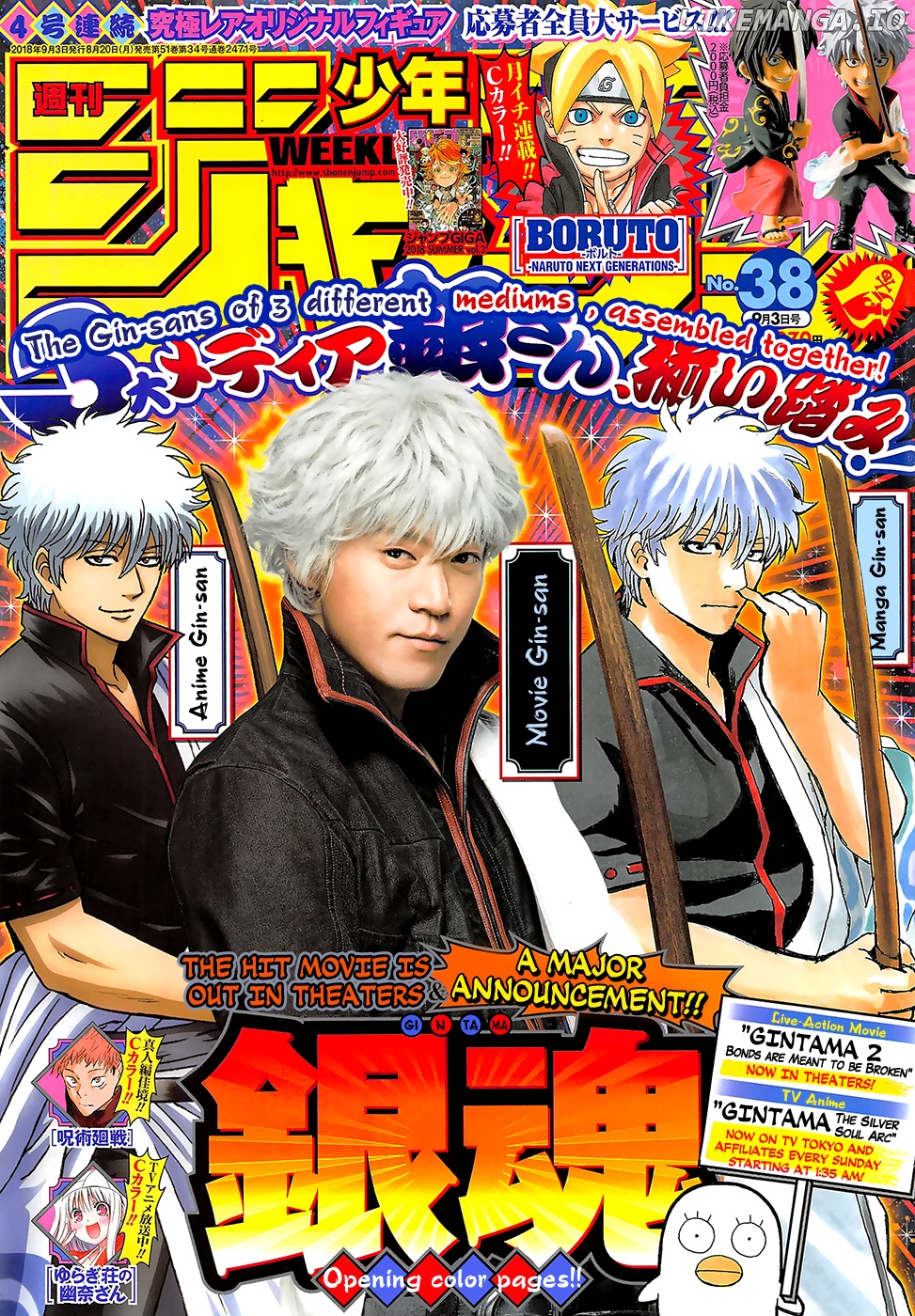 Read Gintama EN Manga Online