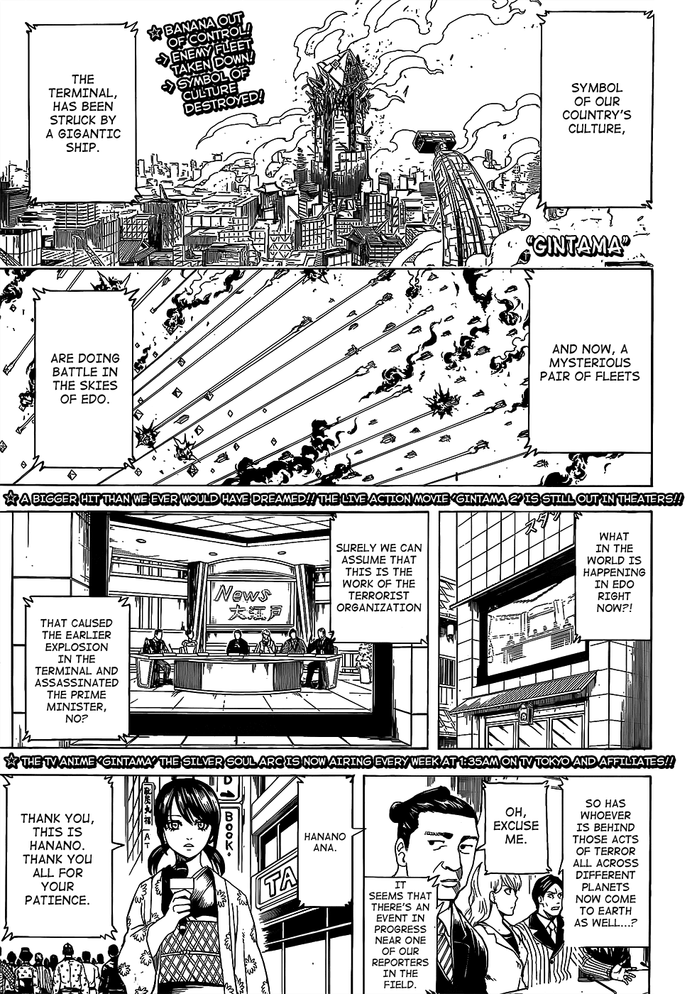 Read Gintama EN Manga Online