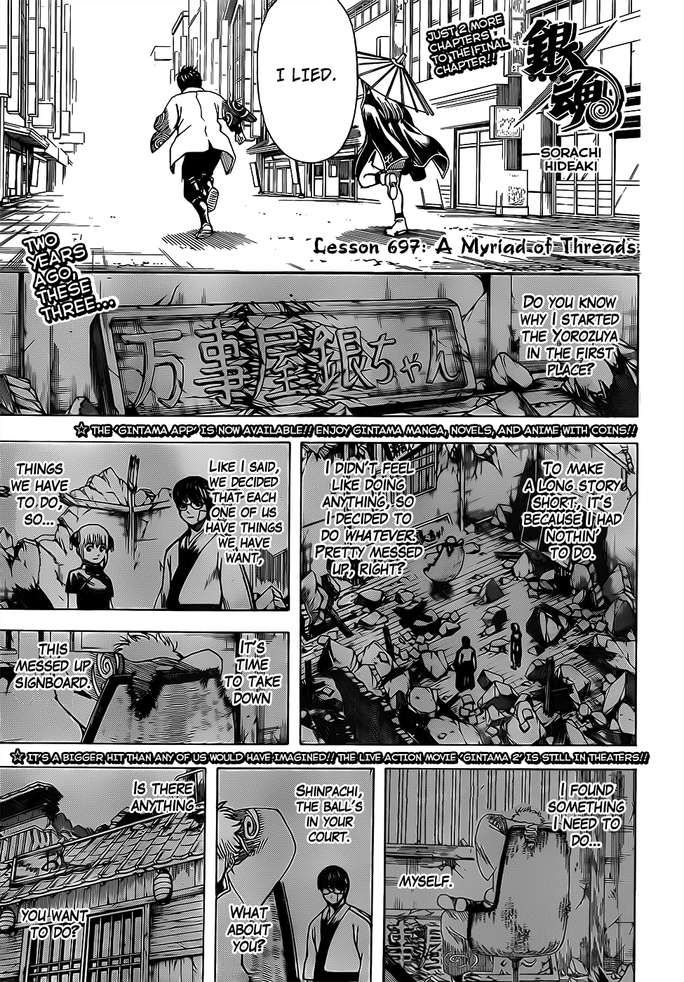 Read Gintama EN Manga Online