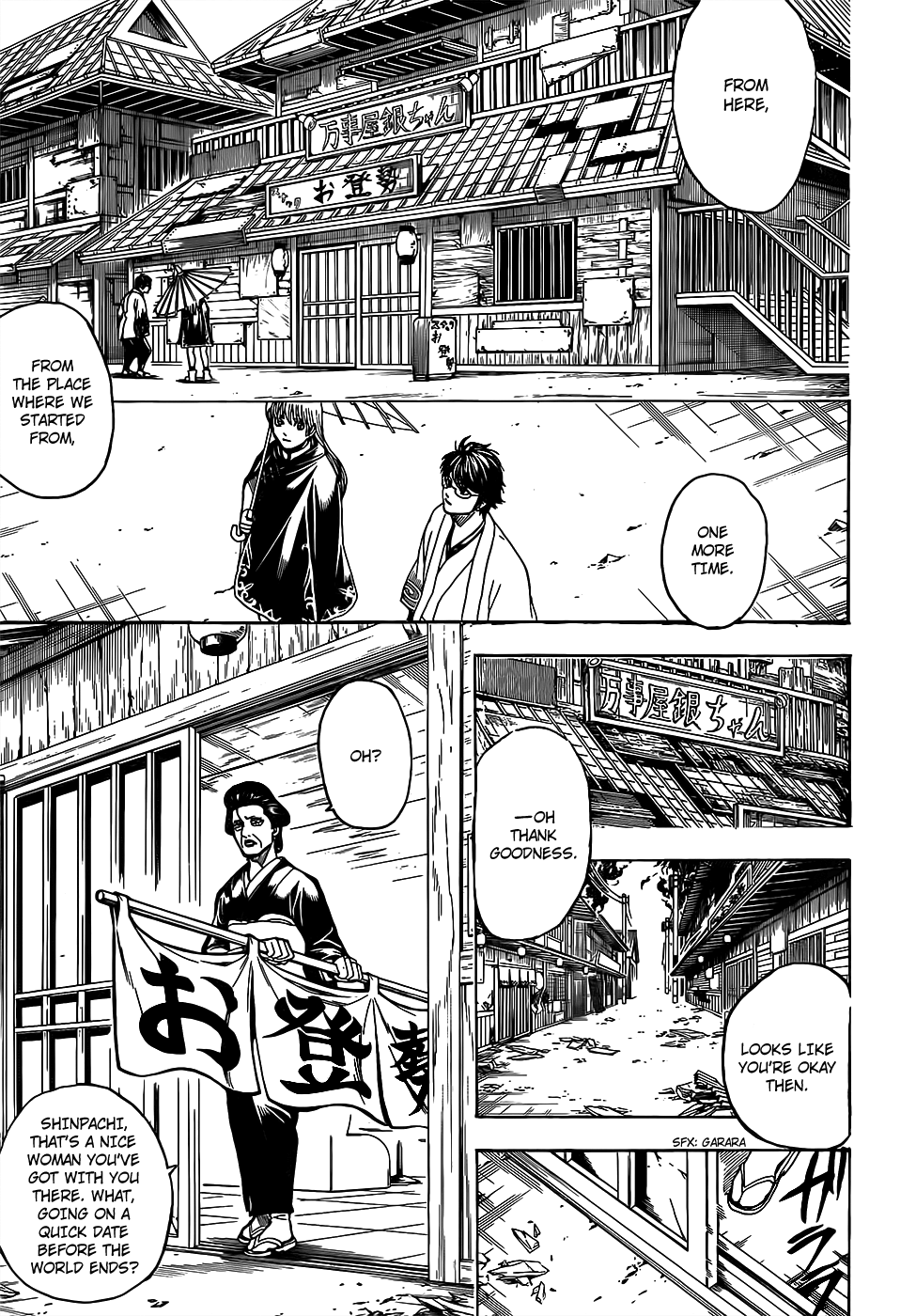 Read Gintama EN Manga Online