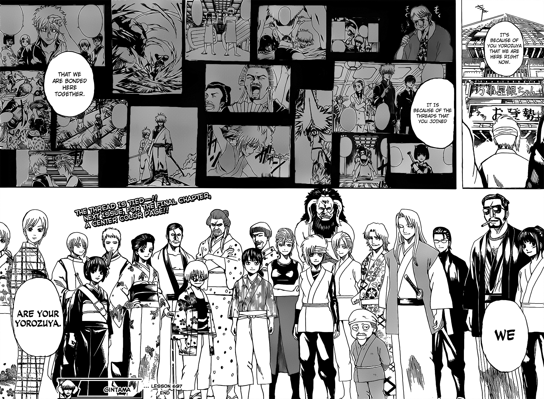 Read Gintama EN Manga Online