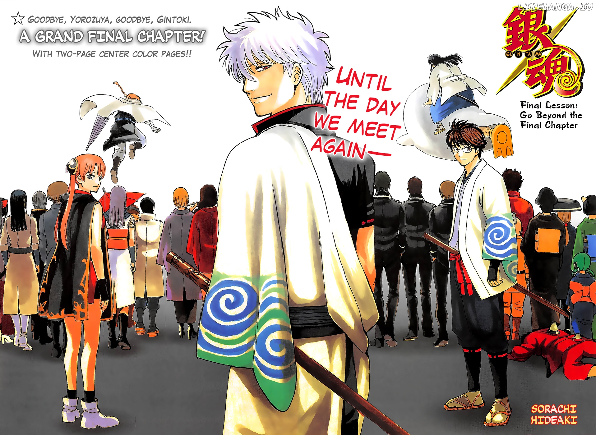 Read Gintama EN Manga Online