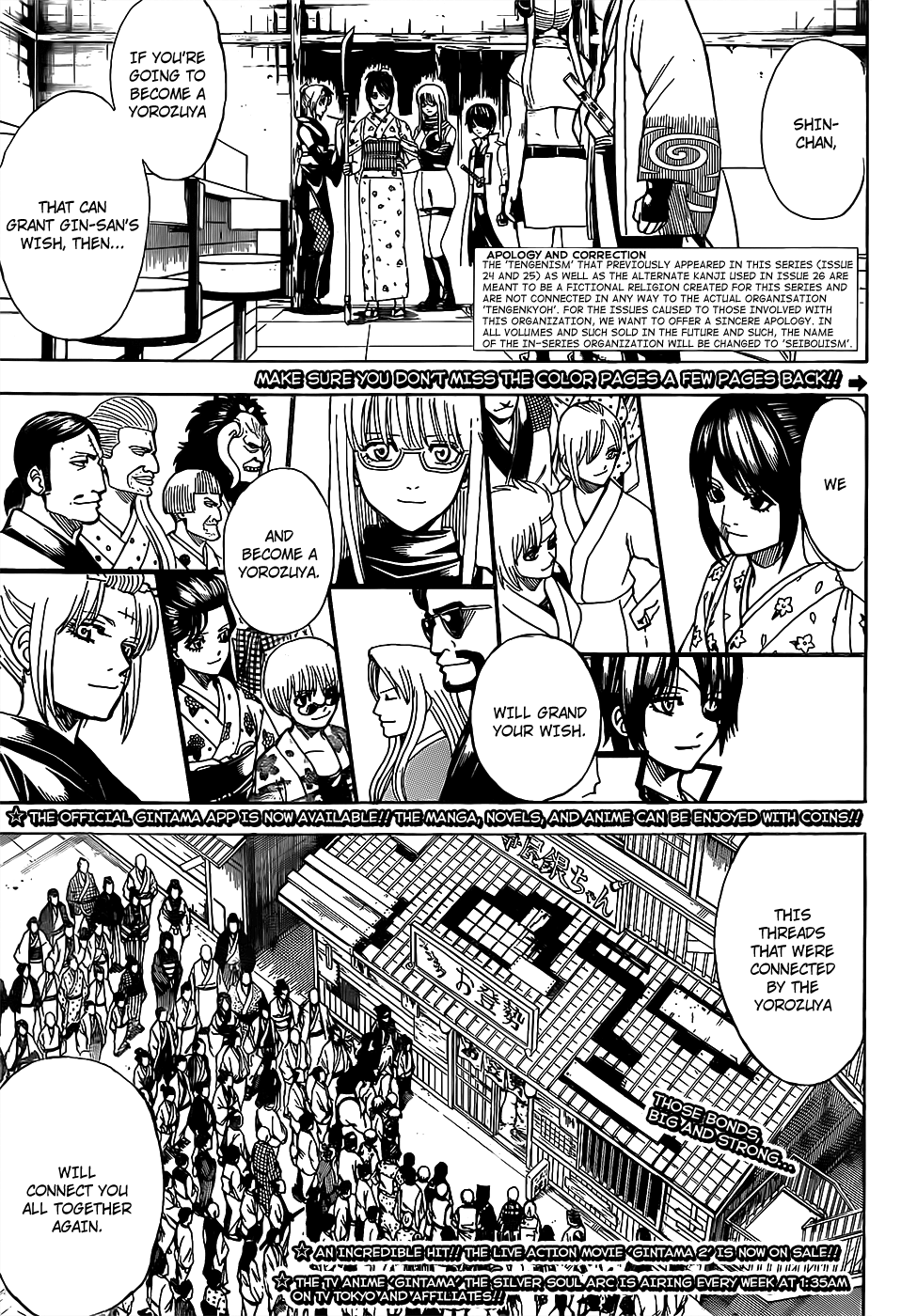 Read Gintama EN Manga Online