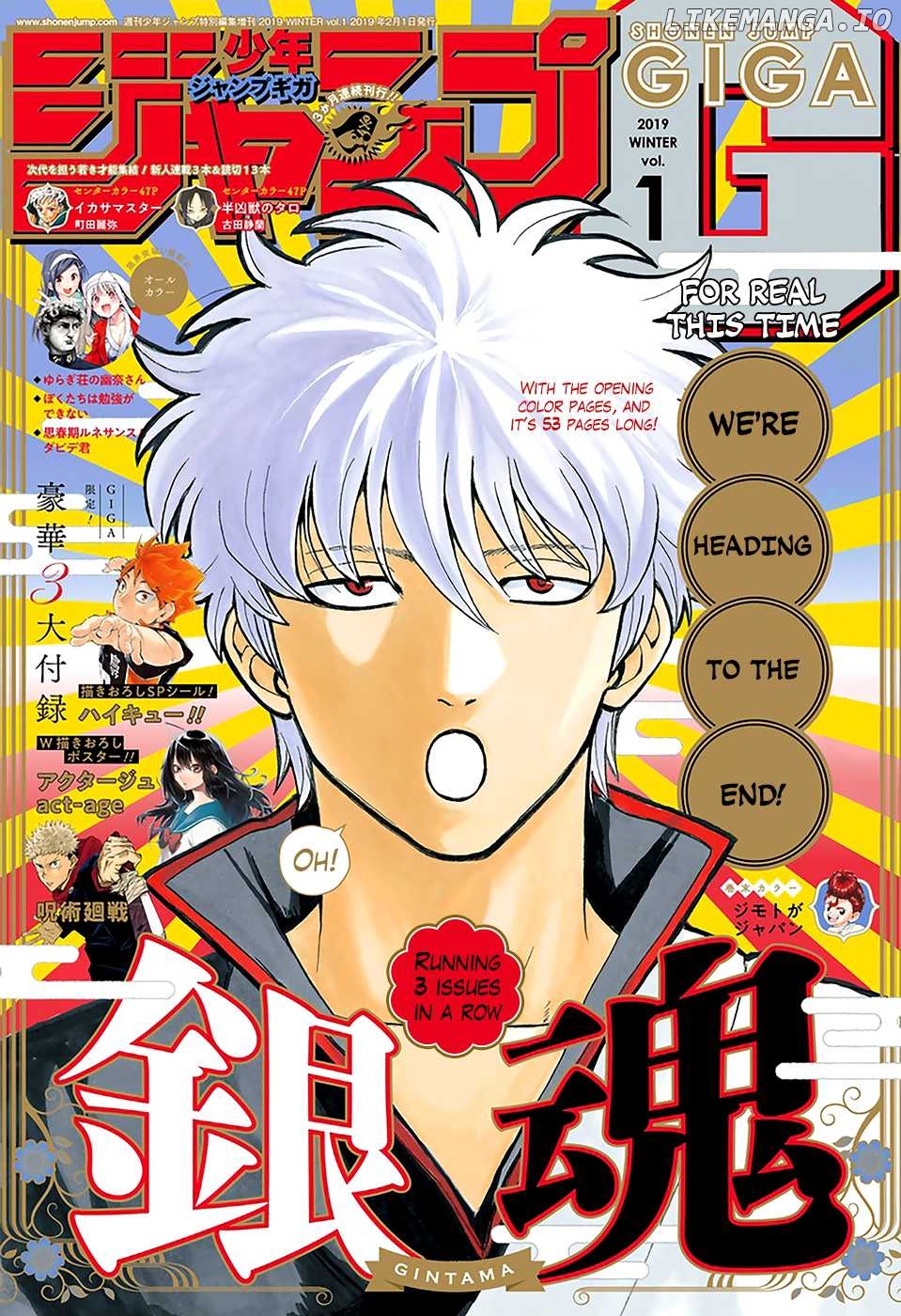 Read Gintama EN Manga Online