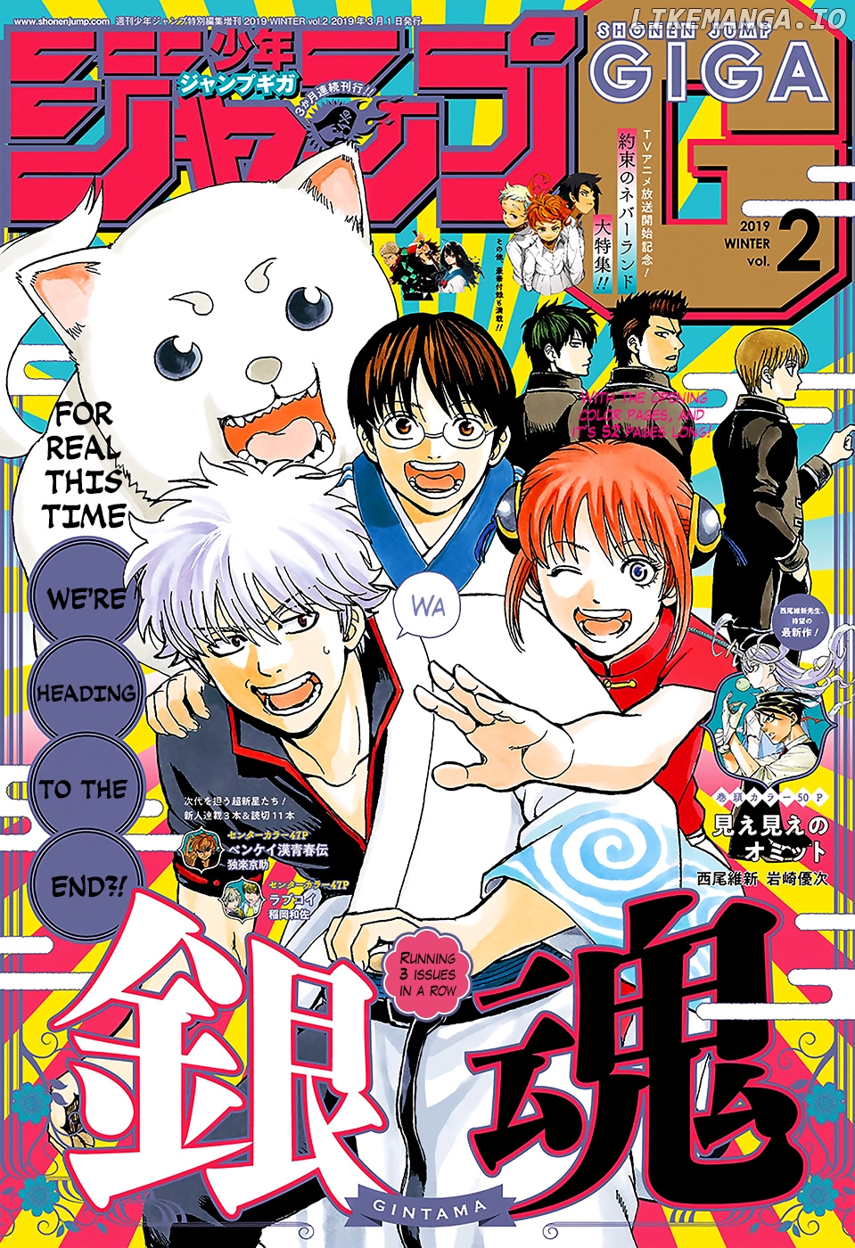 Read Gintama EN Manga Online