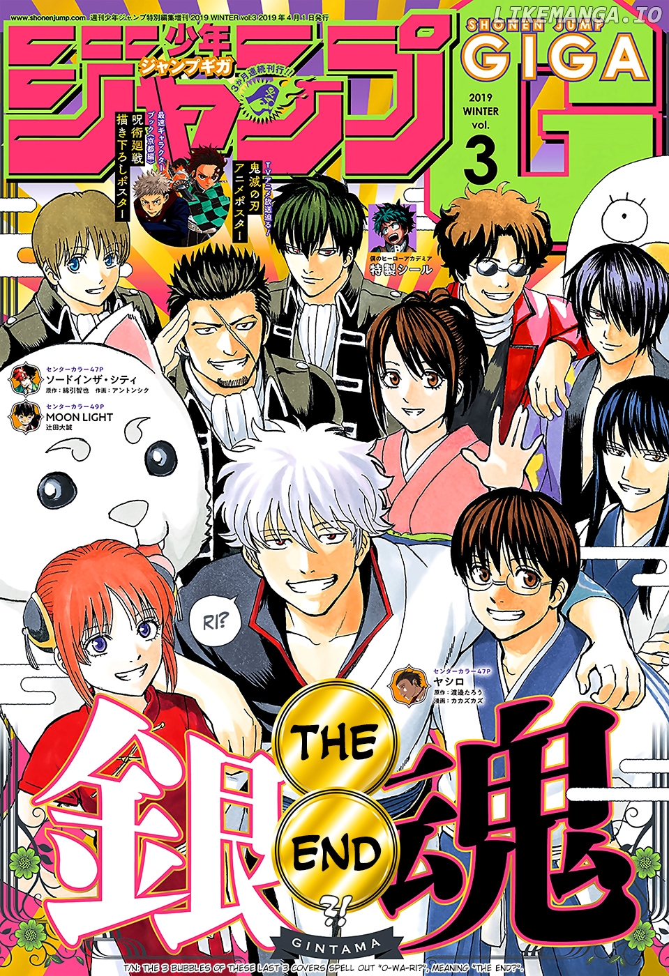 Read Gintama EN Manga Online