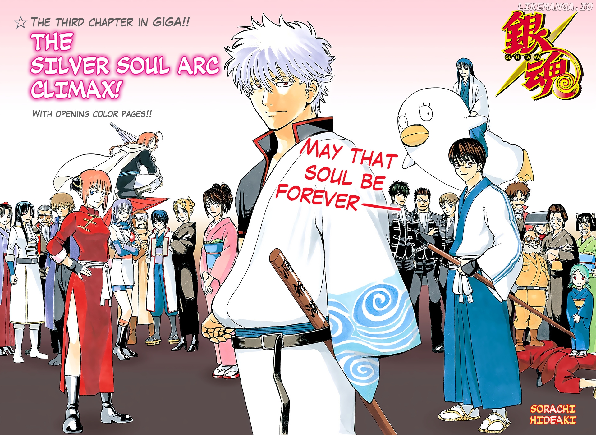 Read Gintama EN Manga Online