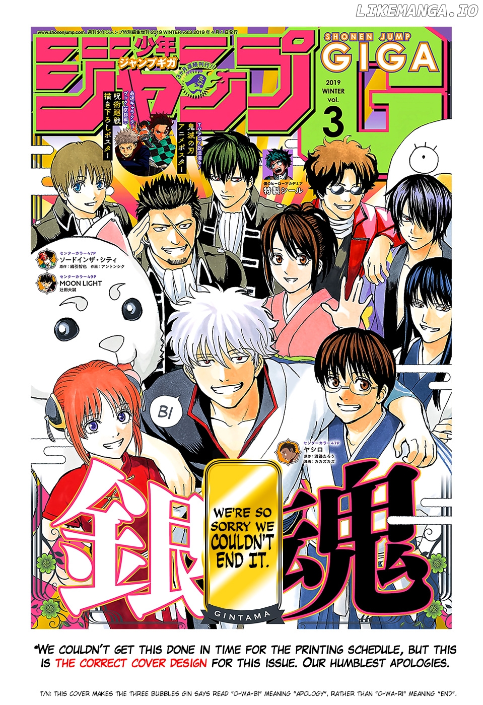 Read Gintama EN Manga Online