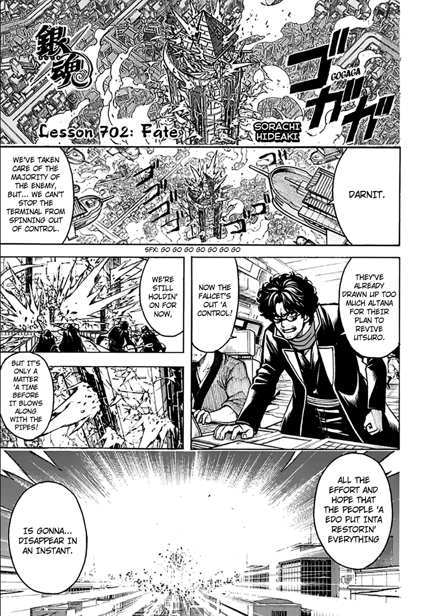 Read Gintama EN Manga Online