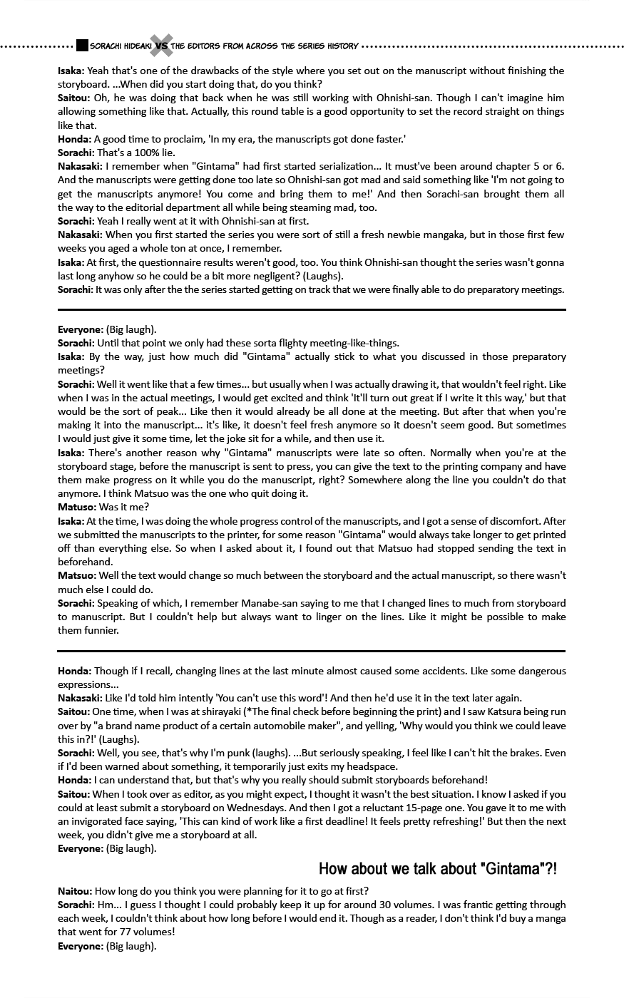 Read Gintama EN Manga Online