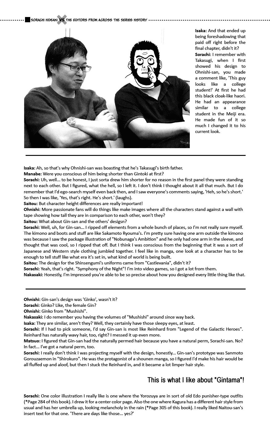 Read Gintama EN Manga Online