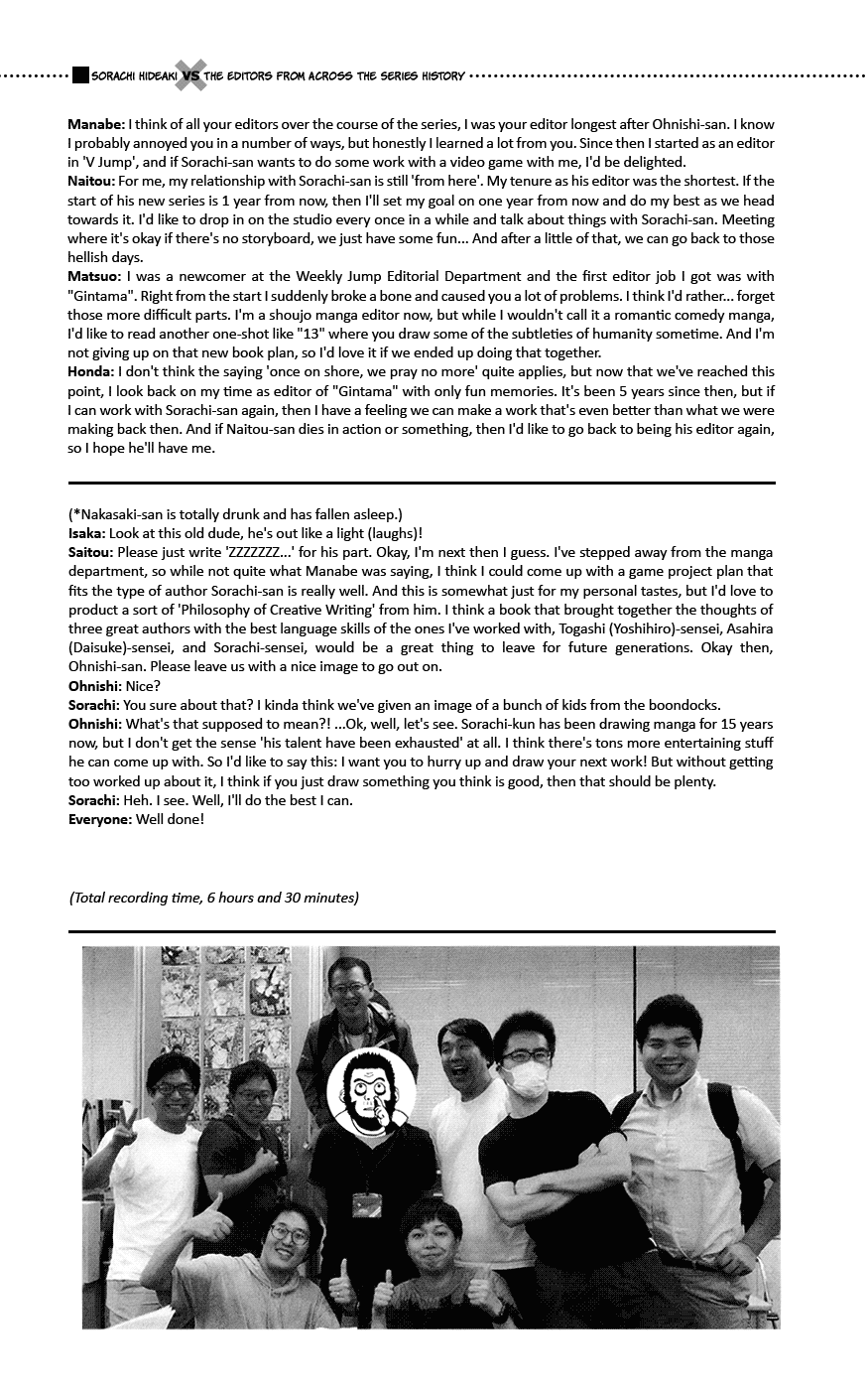 Read Gintama EN Manga Online