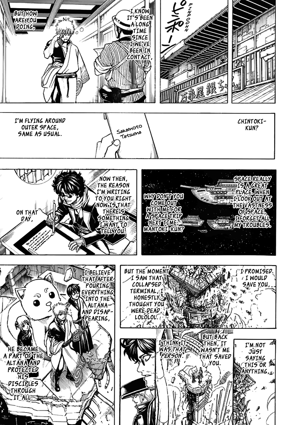 Read Gintama EN Manga Online