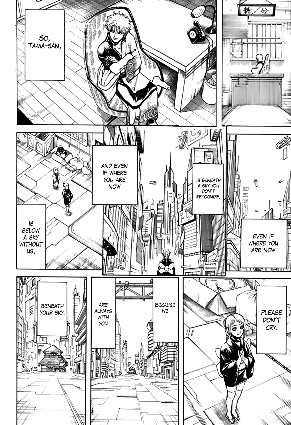 Read Gintama EN Manga Online