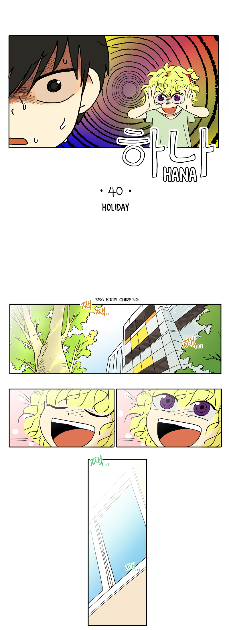 Read HANA EN Manga Online