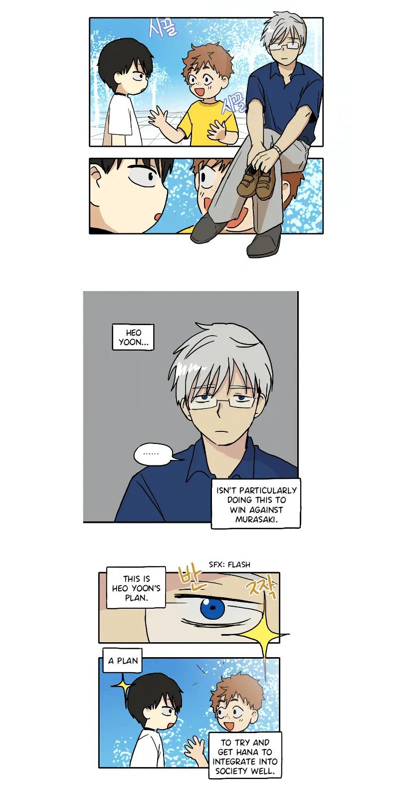 Read HANA EN Manga Online