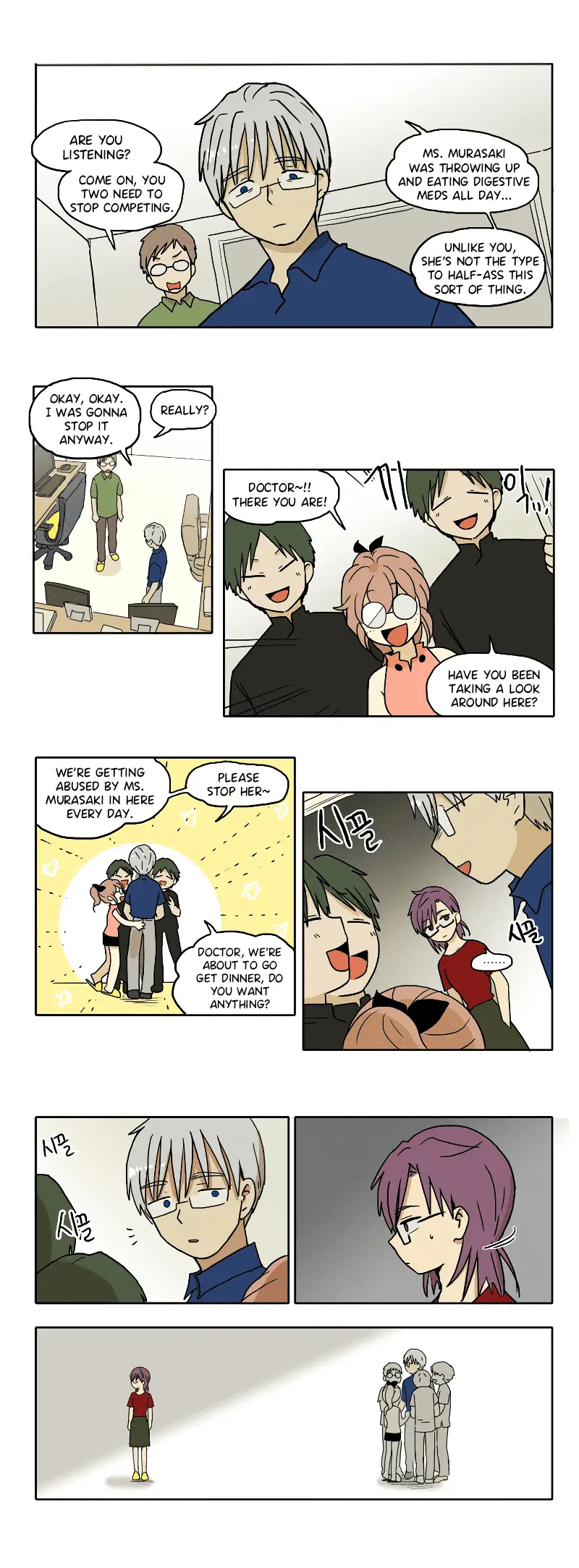 Read HANA EN Manga Online