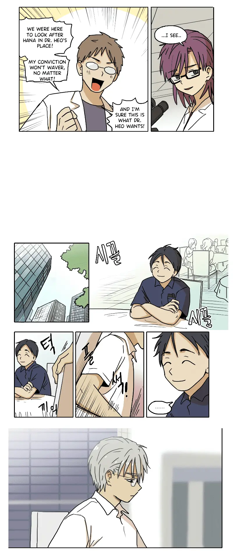 Read HANA EN Manga Online