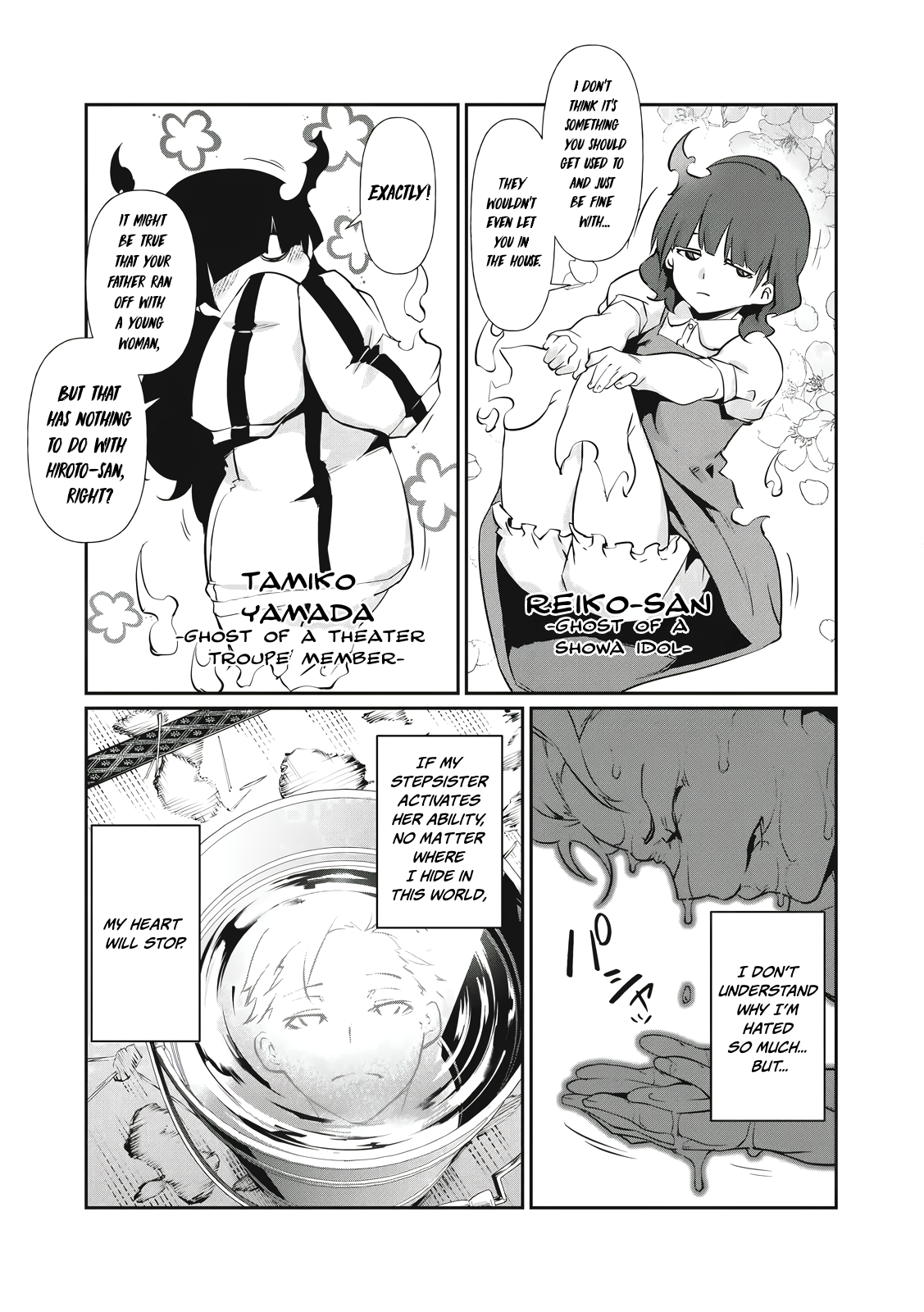 Read Hacking Ghost Karada ni shika Kachi no Nai Gakuen EN Manga Online