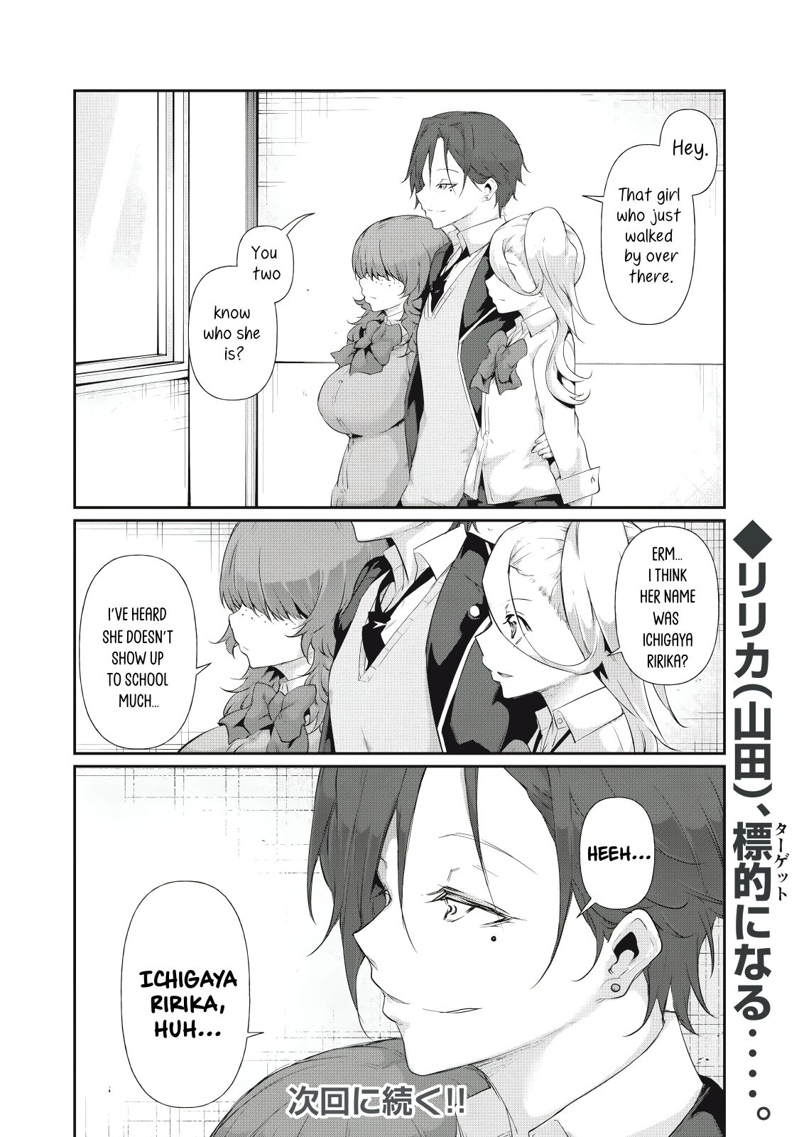 Read Hacking Ghost Karada ni shika Kachi no Nai Gakuen EN Manga Online