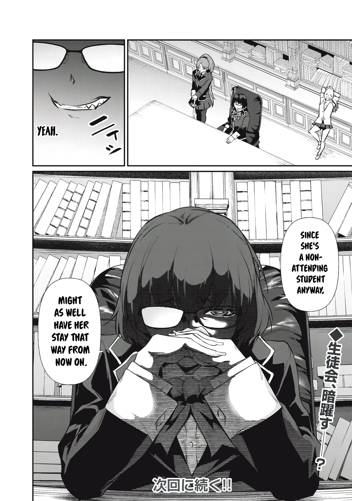 Read Hacking Ghost Karada ni shika Kachi no Nai Gakuen EN Manga Online