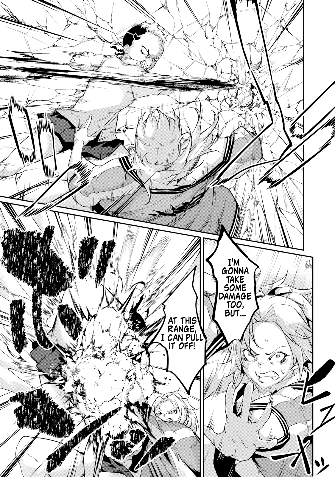 Read Hacking Ghost Karada ni shika Kachi no Nai Gakuen EN Manga Online