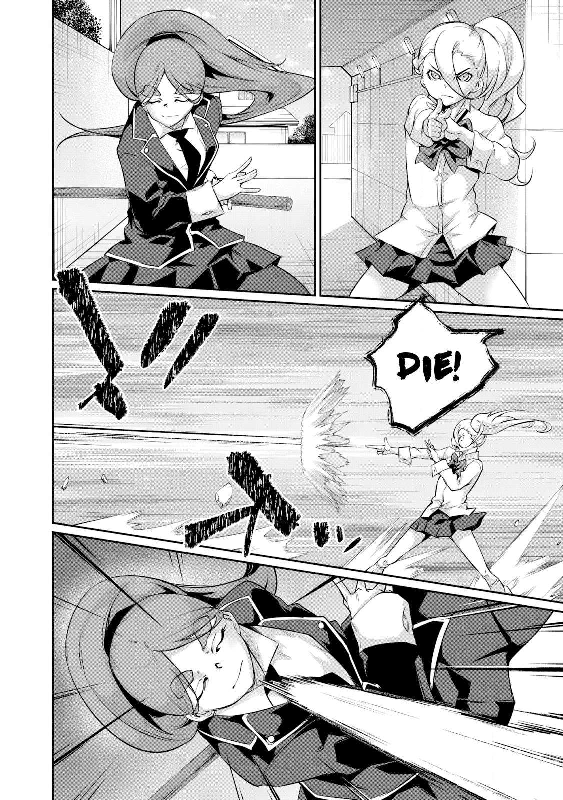 Read Hacking Ghost Karada ni shika Kachi no Nai Gakuen EN Manga Online