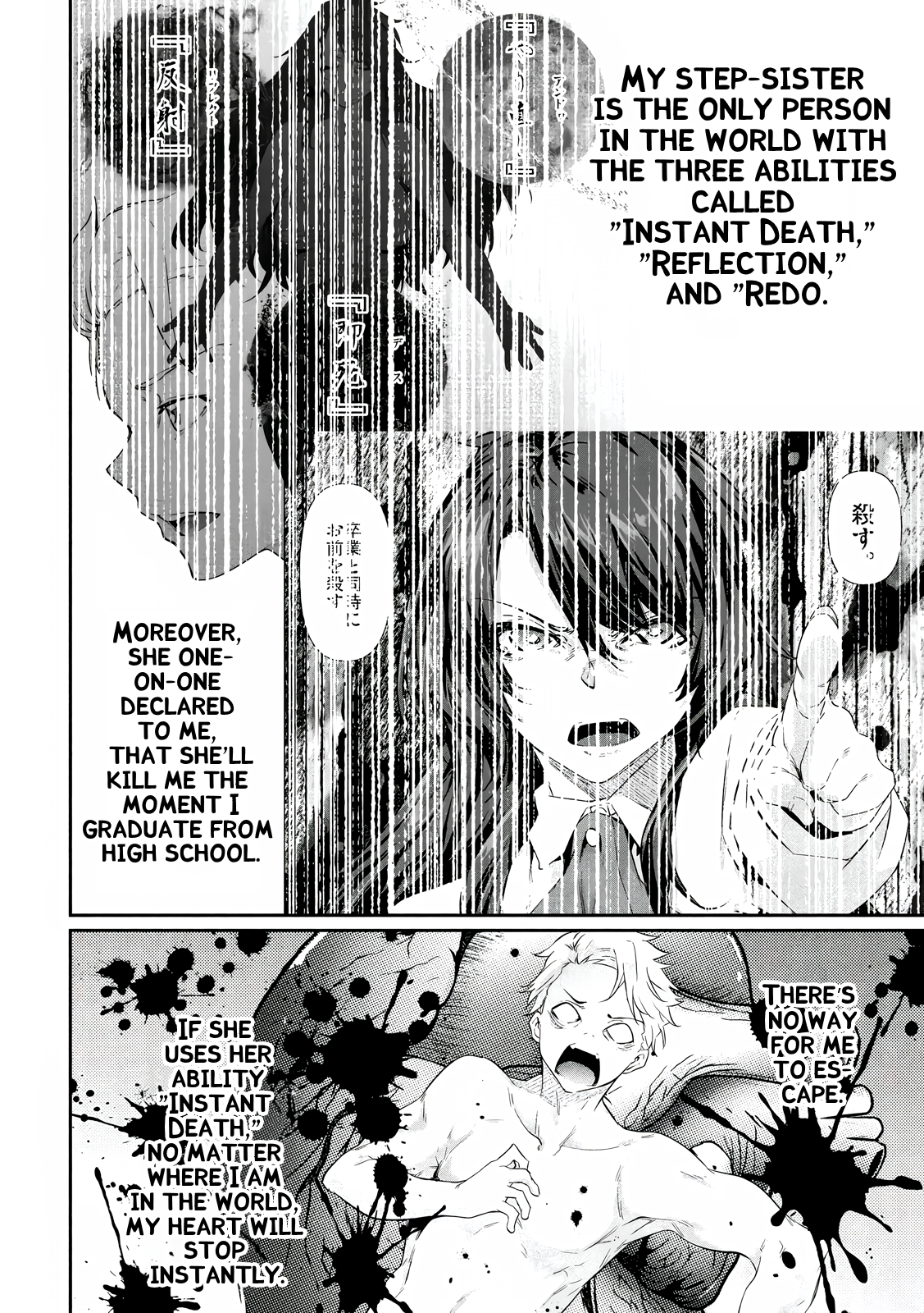 Read Hacking Ghost Karada ni shika Kachi no Nai Gakuen EN Manga Online