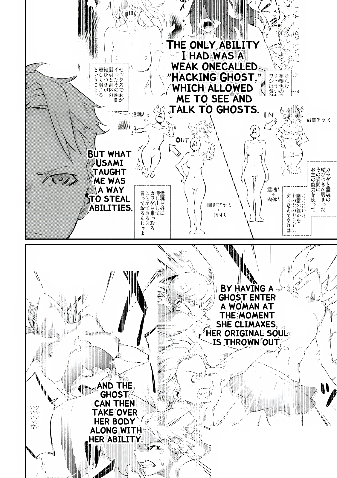 Read Hacking Ghost Karada ni shika Kachi no Nai Gakuen EN Manga Online