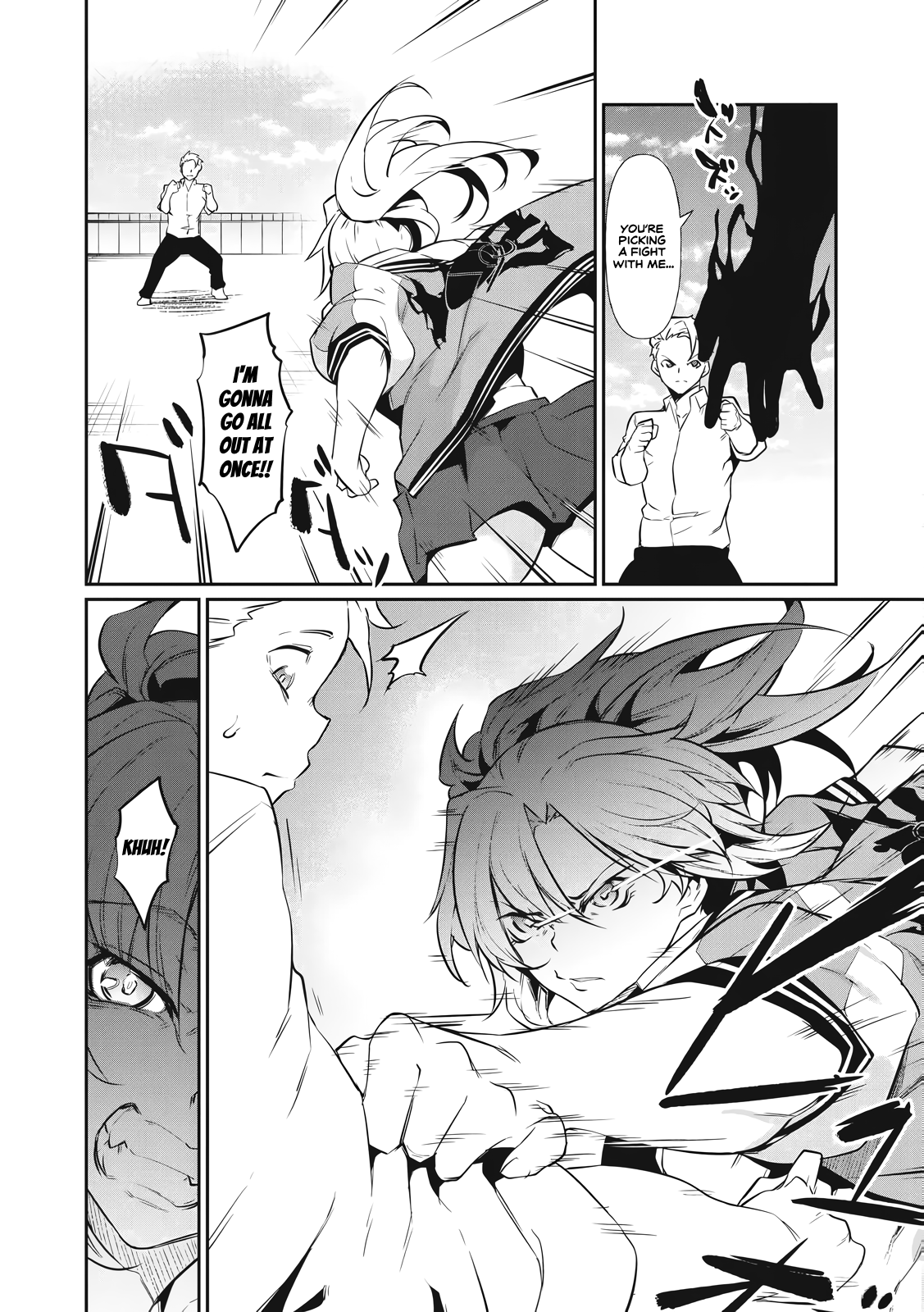 Read Hacking Ghost Karada ni shika Kachi no Nai Gakuen EN Manga Online