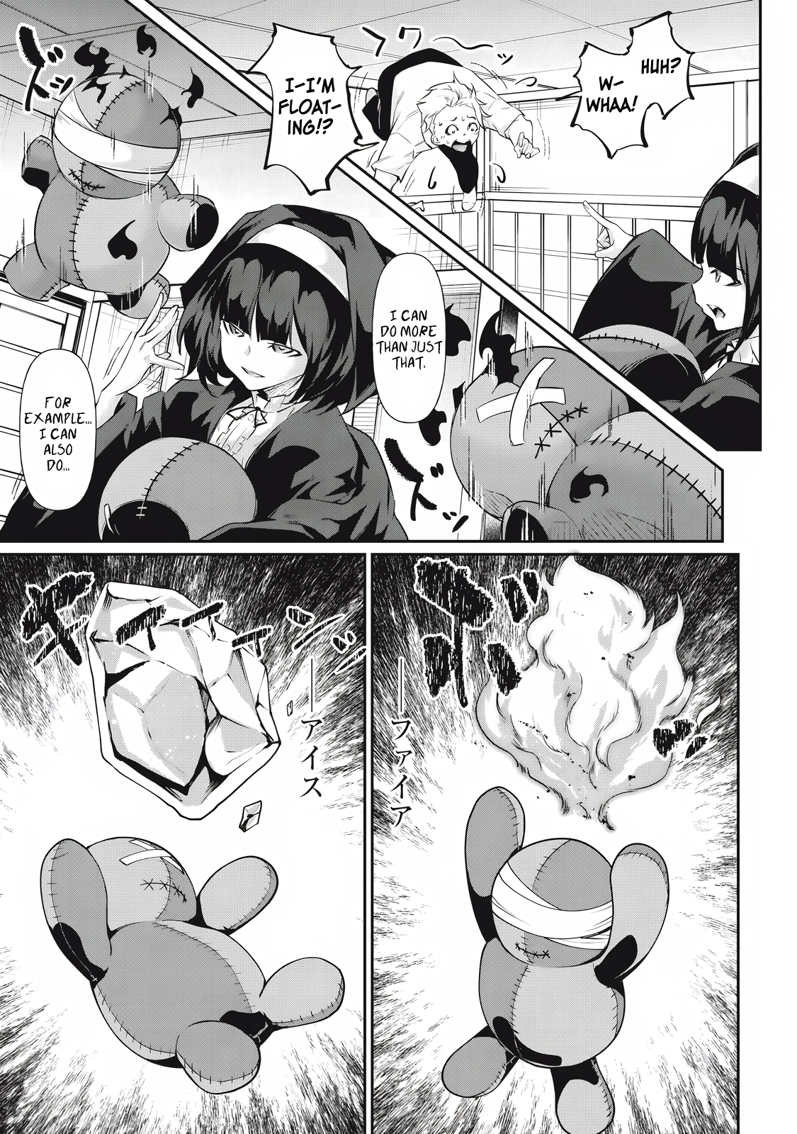 Read Hacking Ghost Karada ni shika Kachi no Nai Gakuen EN Manga Online