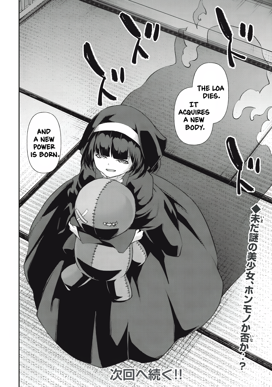 Read Hacking Ghost Karada ni shika Kachi no Nai Gakuen EN Manga Online