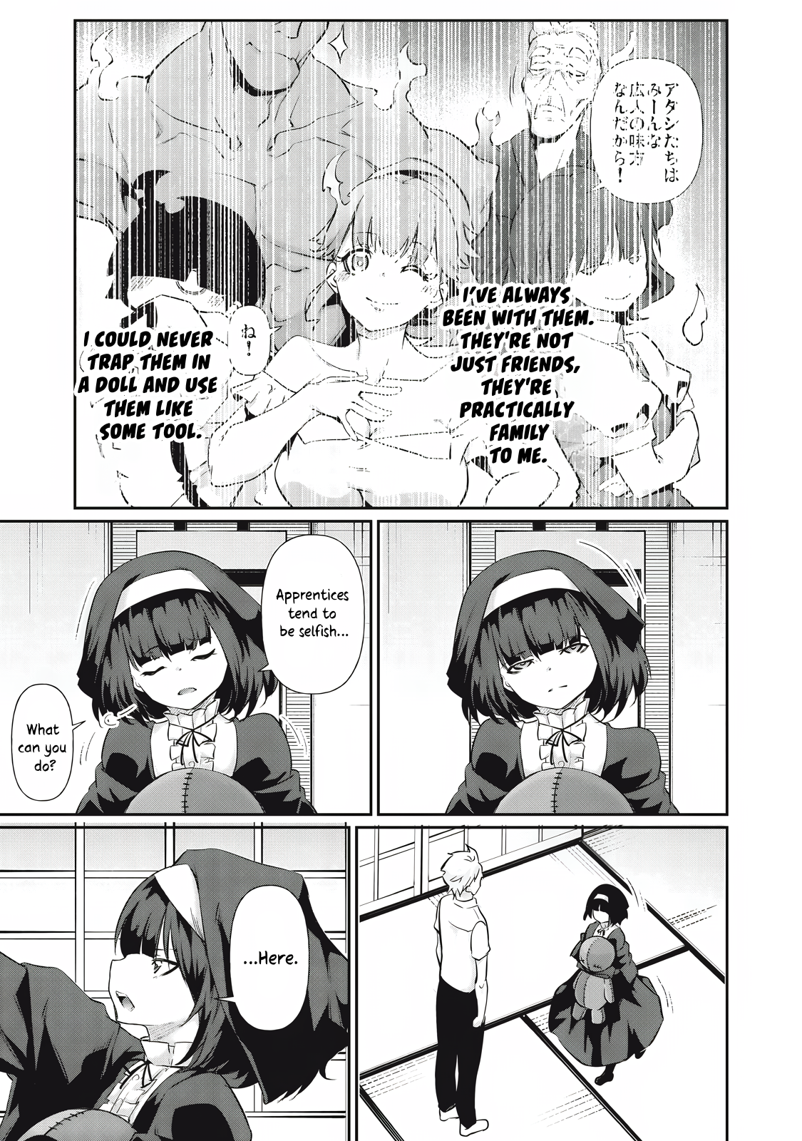 Read Hacking Ghost Karada ni shika Kachi no Nai Gakuen EN Manga Online