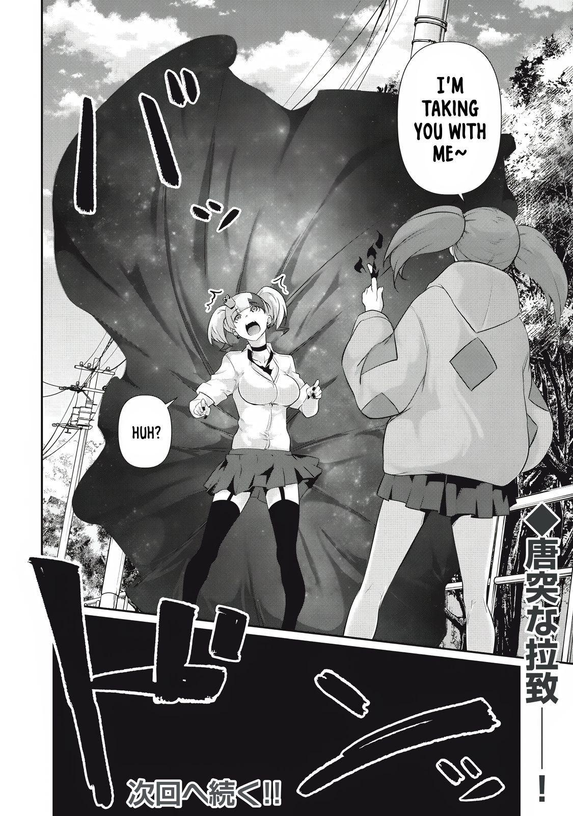 Read Hacking Ghost Karada ni shika Kachi no Nai Gakuen EN Manga Online