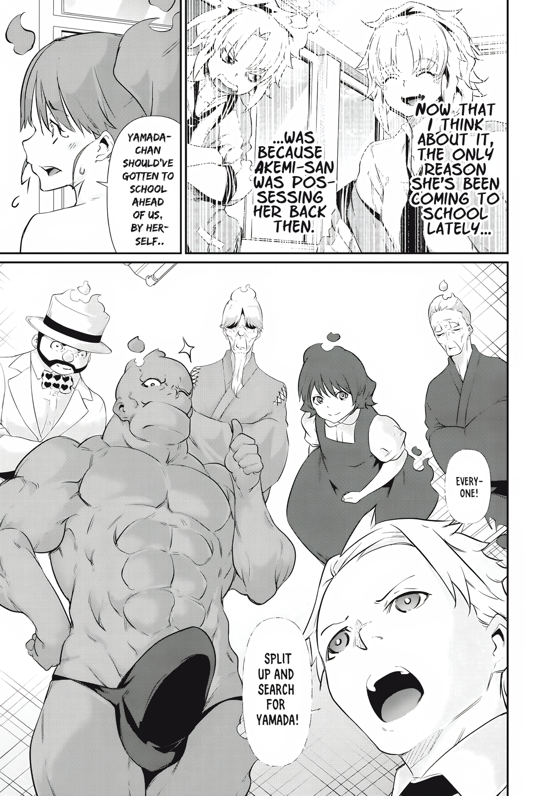 Read Hacking Ghost Karada ni shika Kachi no Nai Gakuen EN Manga Online