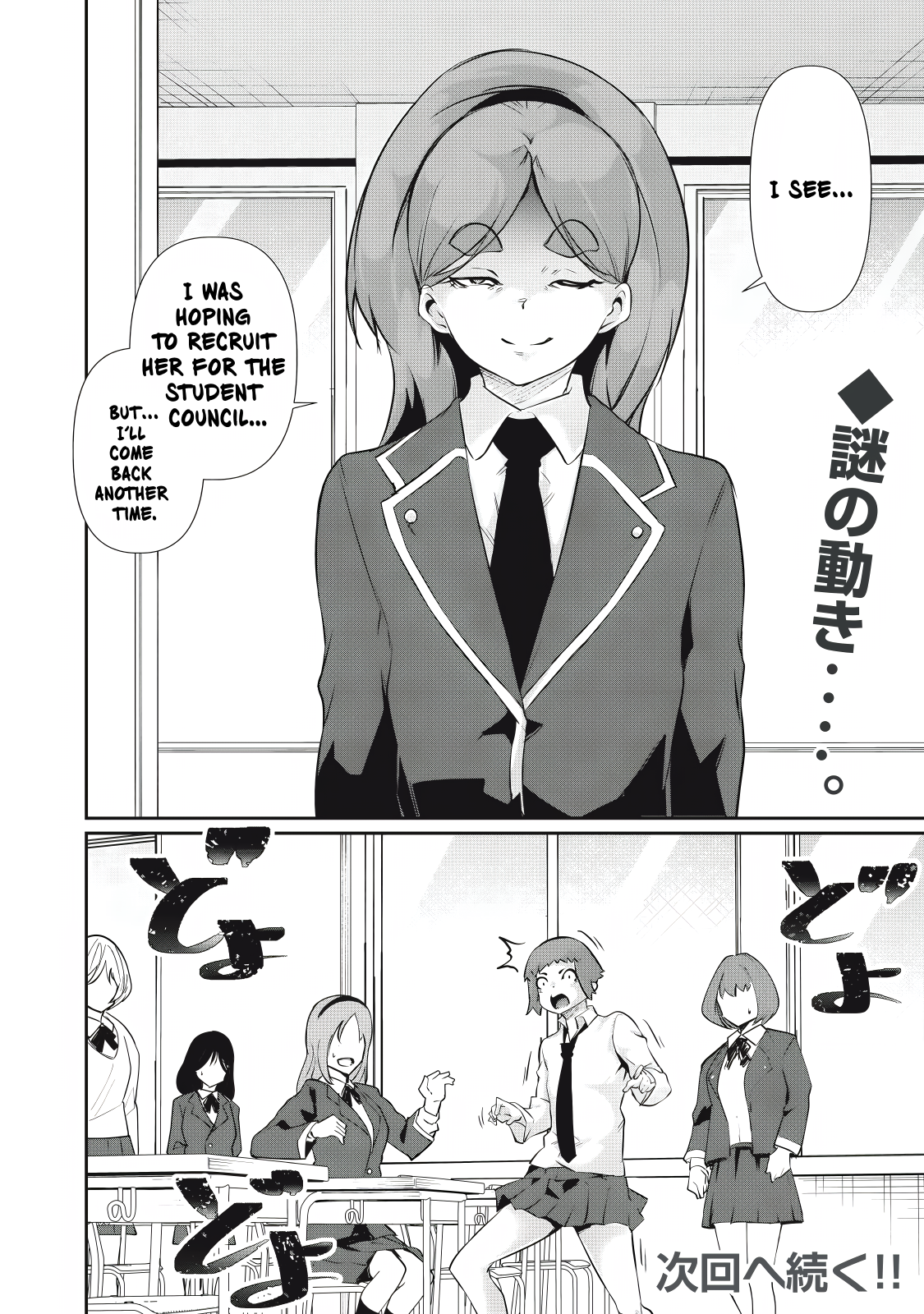 Read Hacking Ghost Karada ni shika Kachi no Nai Gakuen EN Manga Online